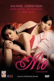 Ate (2008)