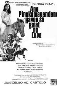 Ang Pinakamagandang Hayop Sa Balat Ng Lupa (1974)