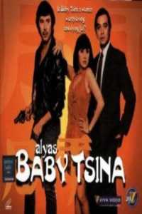 Alias: Baby Tsina (Digitally Enhanced)