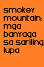 Smokey Mountain: Mga Banyaga Sa Sariling Lupa