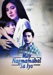 May Nagmamahal Sa Iyo (Digitally Restored)