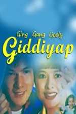 Ging Gang Gooly Giddiyap: I Love You Daddy