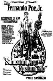Sambahin Ang Ngalan Mo (1981)