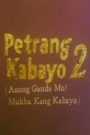 Petrang Kabayo 2: Anong Ganda Mo! Mukha Kang Kabayo