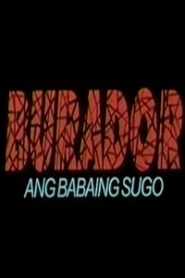 Burador (Ang Babaing Sugo)