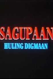 Sagupaan: Huling Digmaan (Digitally Remastered)
