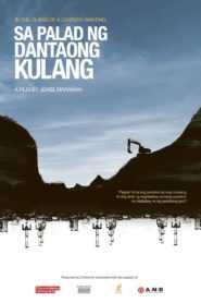 Sa Palad Ng Dantaong Kulang (In the Claws of a Century Wanting)