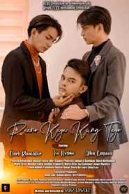 Paano Kaya Kung Tayo: The Series