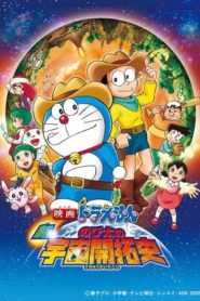 Doraemon: The New Record of Nobita’s Spaceblazer (Tagalog Dubbed)